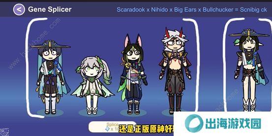 silly wisher攻略大全 新手少走弯路技巧总汇图片5