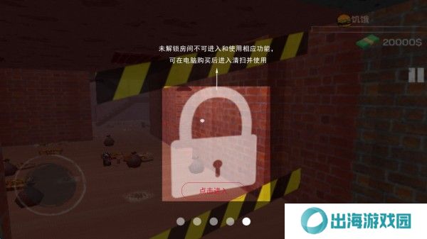城市网吧模拟器游戏