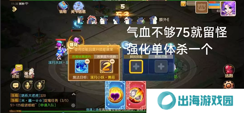 梦幻西游手游星河幻境试炼攻略大全 星河幻境试炼全关卡通关总汇图片16