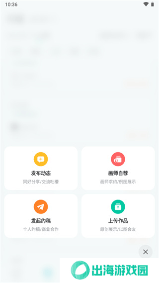 画加v2.85.0
