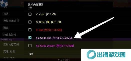 天尚网