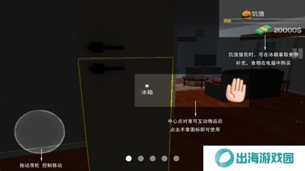 城市网吧模拟器游戏