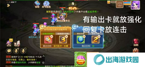 梦幻西游手游星河幻境试炼攻略大全 星河幻境试炼全关卡通关总汇图片14