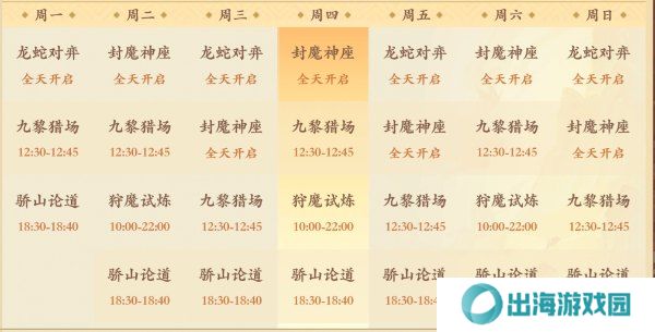 花语卷手游