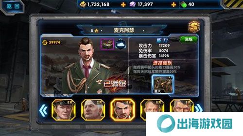 最高警戒九游版