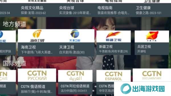 使用教程3