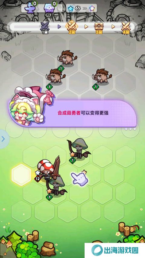 彩色点点战争