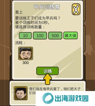 皇上您这是喜脉啊