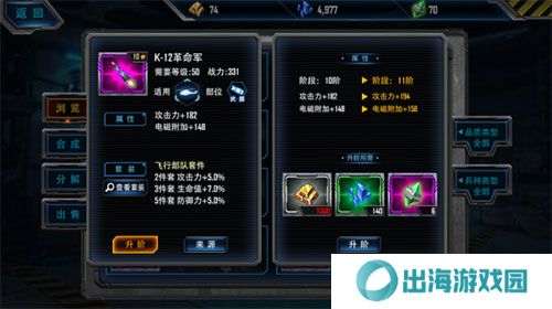 最高警戒九游版