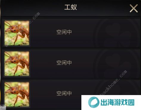 小小蚁国攻略大全 新手少走弯路技巧总汇图片2