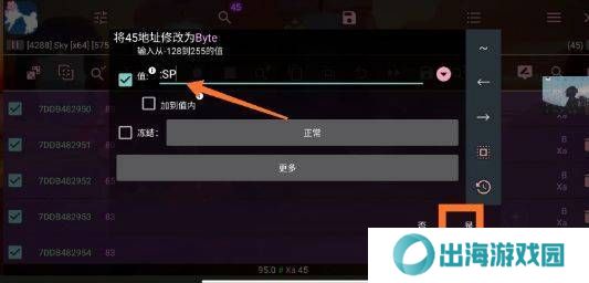 天尚网