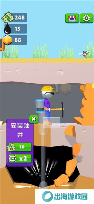 采油小生游戏