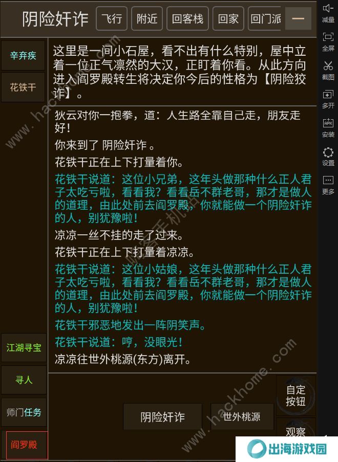 武碎虚空攻略大全 新手少走弯路技巧总汇图片3
