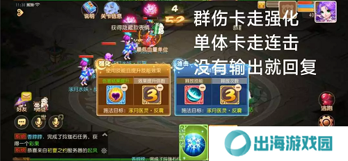 梦幻西游手游星河幻境试炼攻略大全 星河幻境试炼全关卡通关总汇图片15