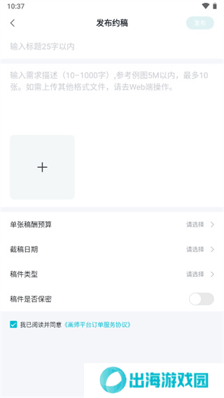画加v2.85.0