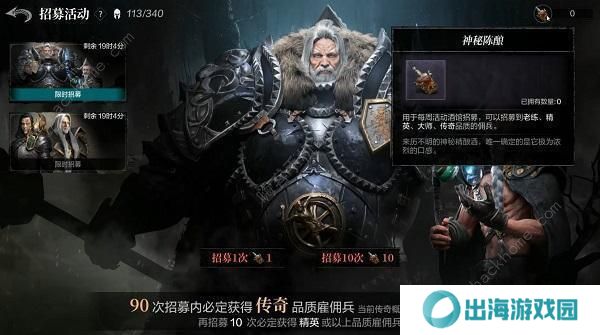 环形战争开荒攻略大全 萌新开局技巧一览图片9