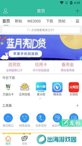 卡农社区v5.9.1