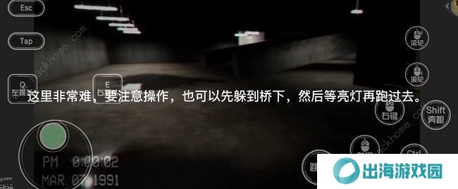 逃离后室level0攻略大全 逃离后室level0怎么过图片7