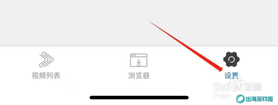 1K播放器怎么设置单个循环
