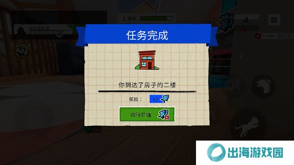 我是猫游戏
