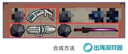 背包幸存者攻略大全 2022新手必备技巧总汇图片3