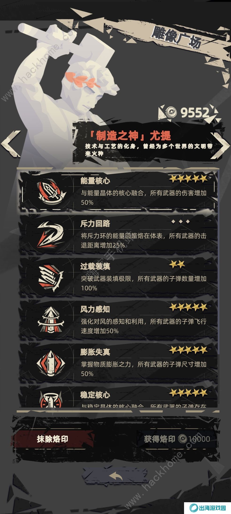 重返深渊攻略大全 新手必备技巧通关总汇图片2