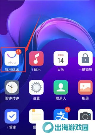 vivo应用商店v9.14.99.5