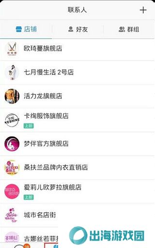 旺信v4.5.8