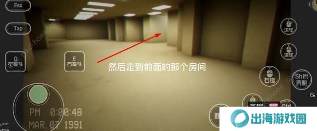 逃离后室level0攻略大全 逃离后室level0怎么过图片5