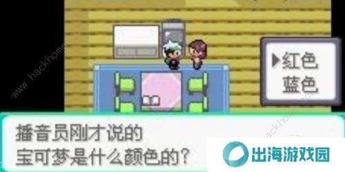 口袋妖怪究极绿宝石5.4攻略大全 5.4版本全周目通关总汇图片7