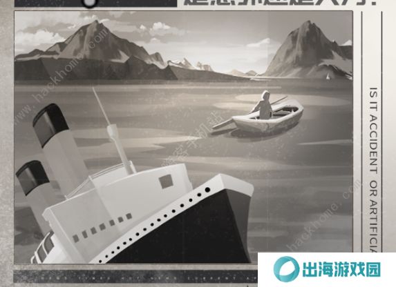 时无烬攻略大全 全章节图文通关剧情总汇图片3