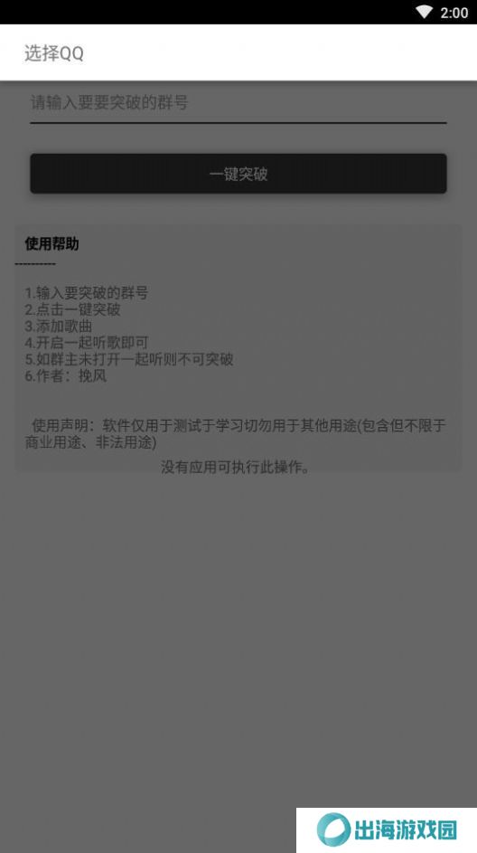 天尚网