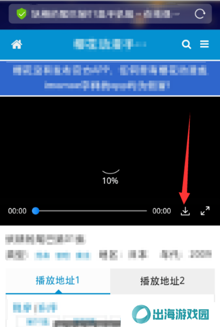 imomoe樱花动漫官网下载-imomoe樱花动漫(魔物**相伴日常)手机版下载