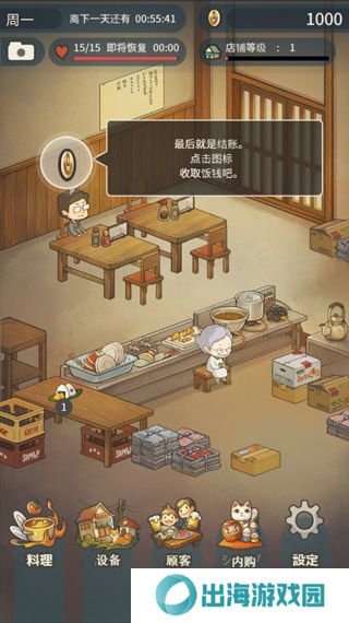 众多回忆的食堂故事