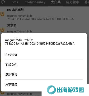 鲨鱼搜索