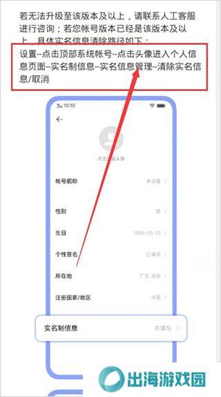 vivo应用商店v9.14.99.5