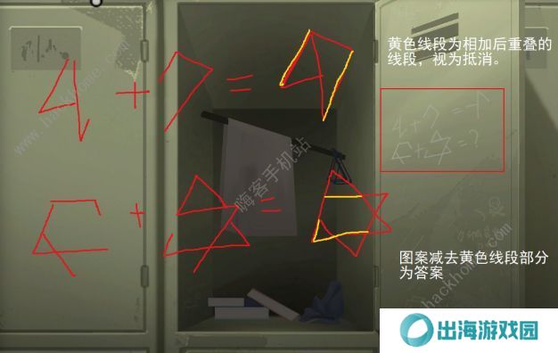 时无烬攻略大全 全章节图文通关剧情总汇图片4