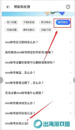 vivo应用商店v9.14.99.5
