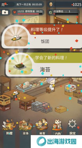 众多回忆的食堂故事