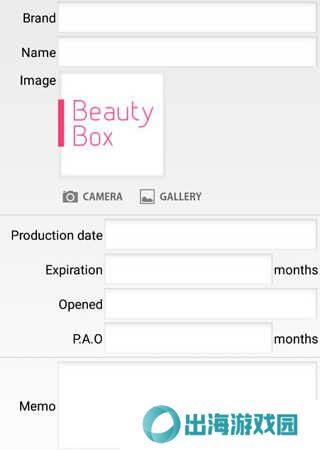 beautyboxApp使用教程4