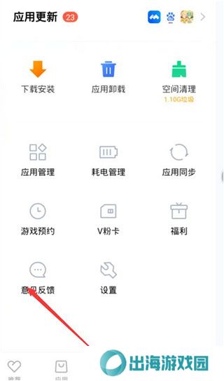 vivo应用商店v9.14.99.5