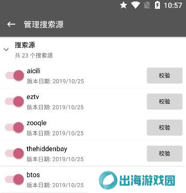 鲨鱼搜索