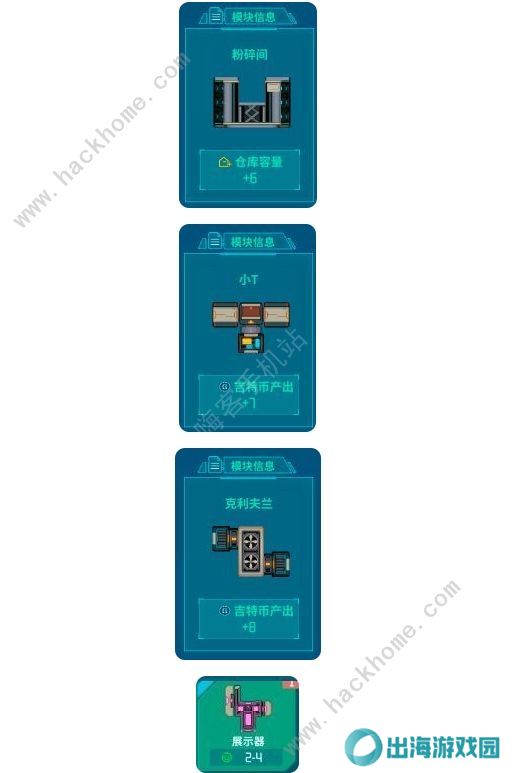 假未来Fake Future攻略大全 2022叠高塔技巧总汇图片4