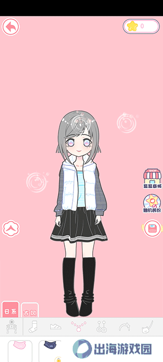 二次元换装少女