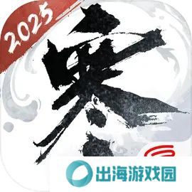 逆水寒手游