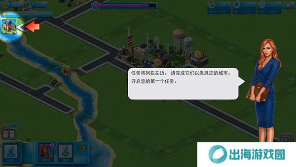 特大城市手游