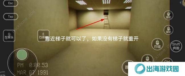 逃离后室level0攻略大全 逃离后室level0怎么过图片6