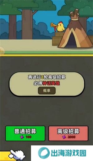 幻之森林