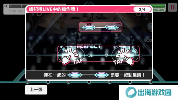 BanG Dream少女乐团派对