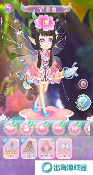 小花仙精灵之翼